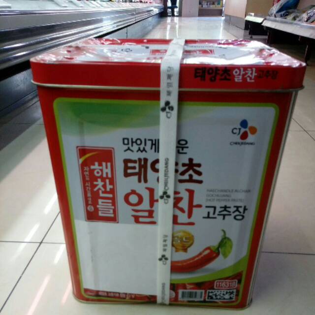 

Haecandle Gochujang Hot Pepper Paste 14 kg