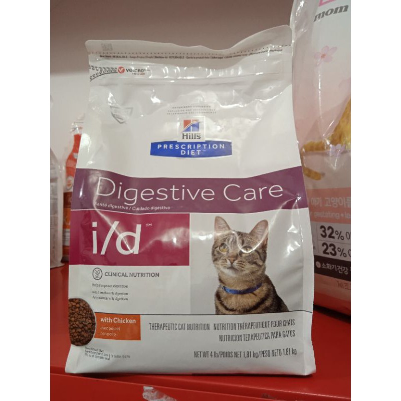 science diet cat digestive care i/d 1,81kg catfood