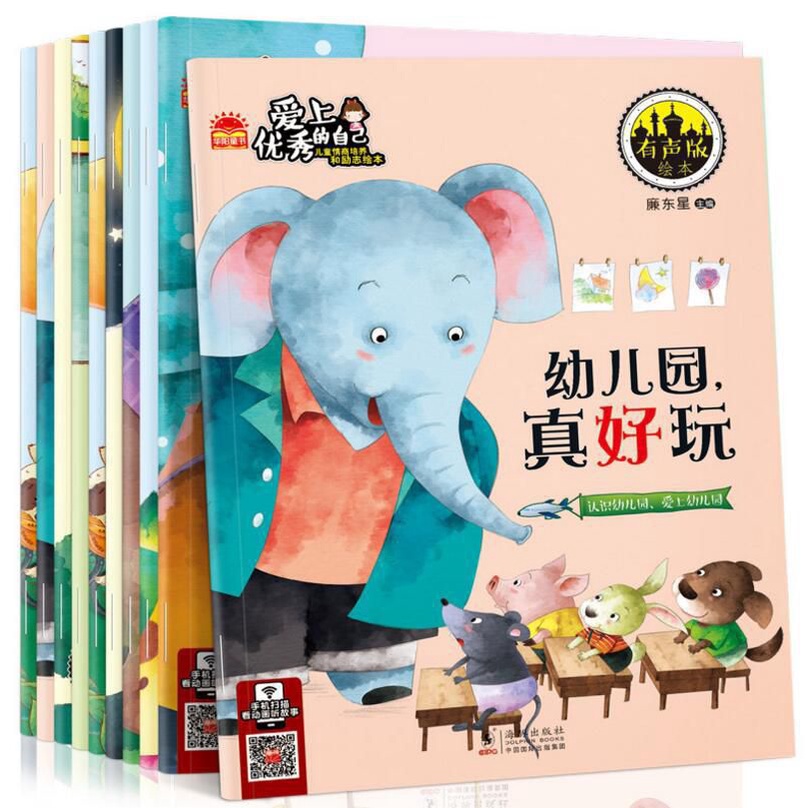 E Buku cerita Anak Belajar Mandarin Story Book baca membaca pintar story book china chinese language bahasa baca bacaan