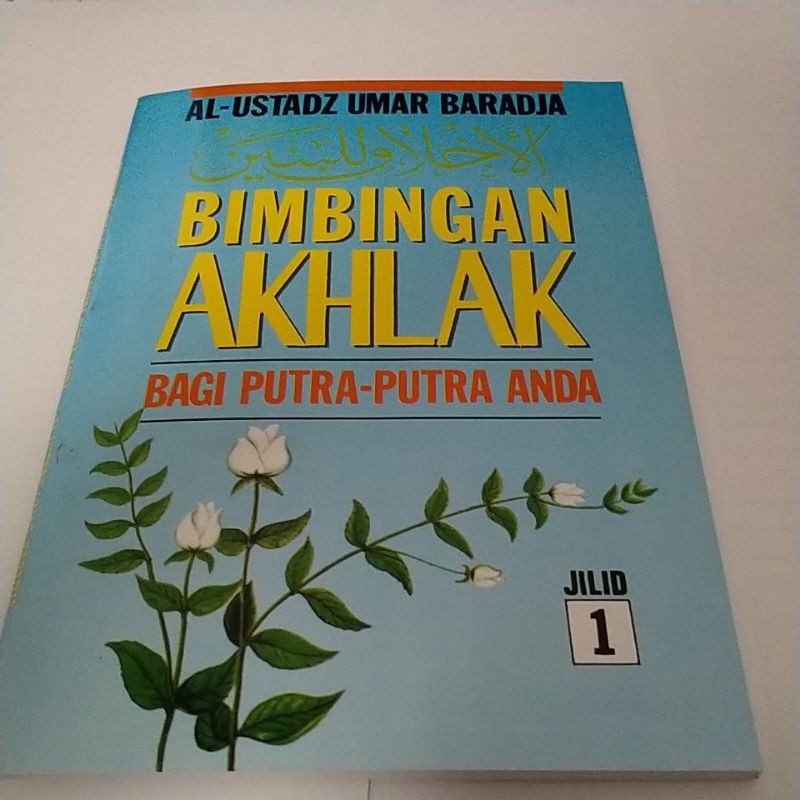 terjemah akhlakul banin 1