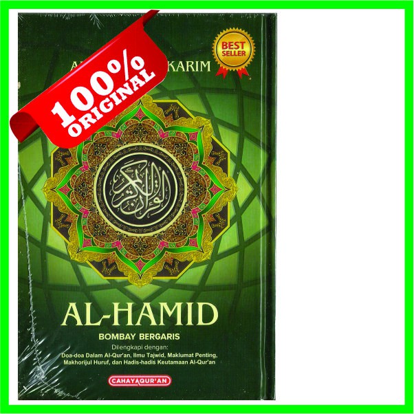 Jual AL QURAN AL HAMID A5 Mushaf Bombay - Cahaya Quran | Shopee Indonesia