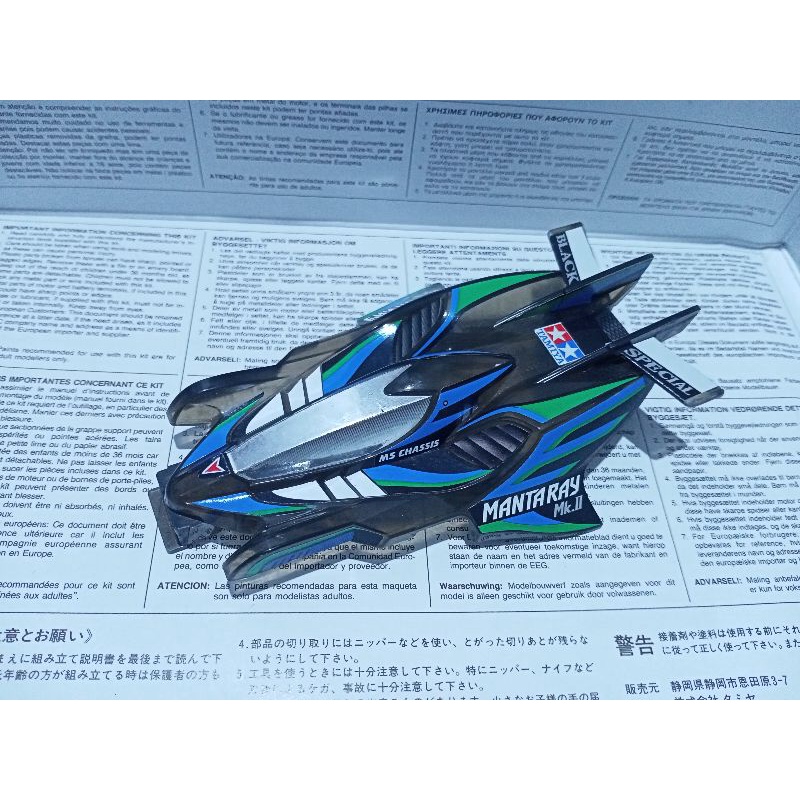 tamiya body mantaray mk ii black special