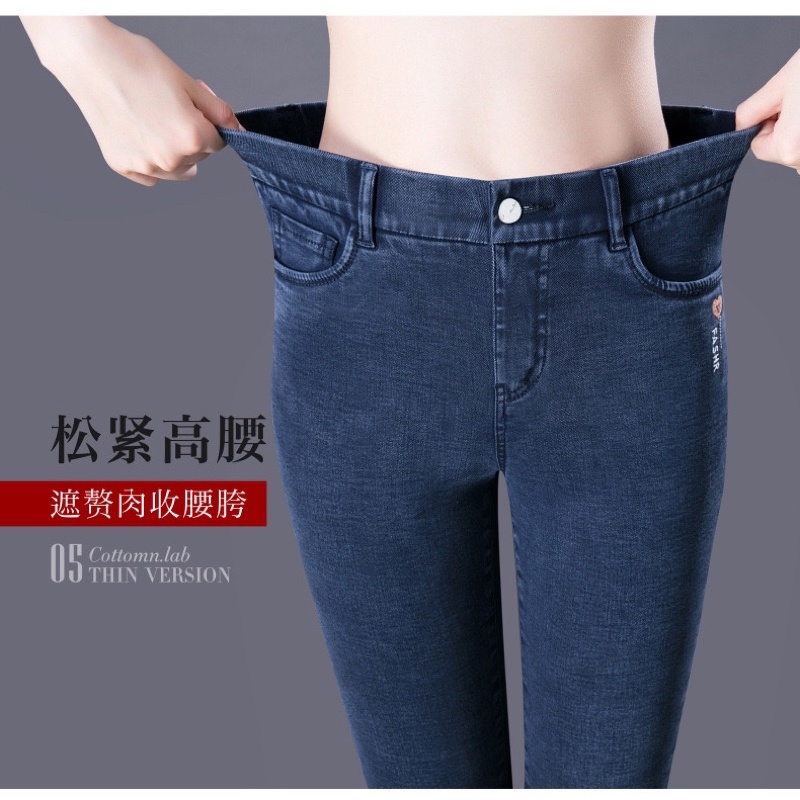 [ Korean Denim Series - Stretch ] Woman Jegging Jeans Legging Slim Fit Pants Premium ( Celana Panjang Jegging Denim Wanita )