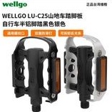 Pedal wellgo pedal sepeda LU-C25 Pikes 3Sixty MTB Road Bike