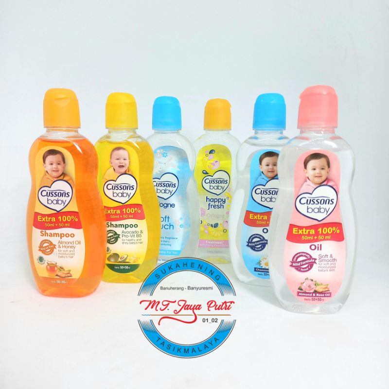 Cussons Shampoo, Baby oil & Cologne 50+50ml