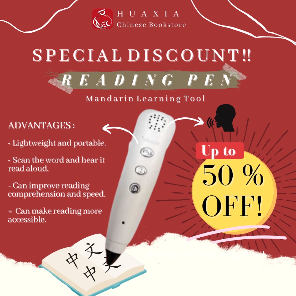 

Reading Pen (Pena Elektrik)
