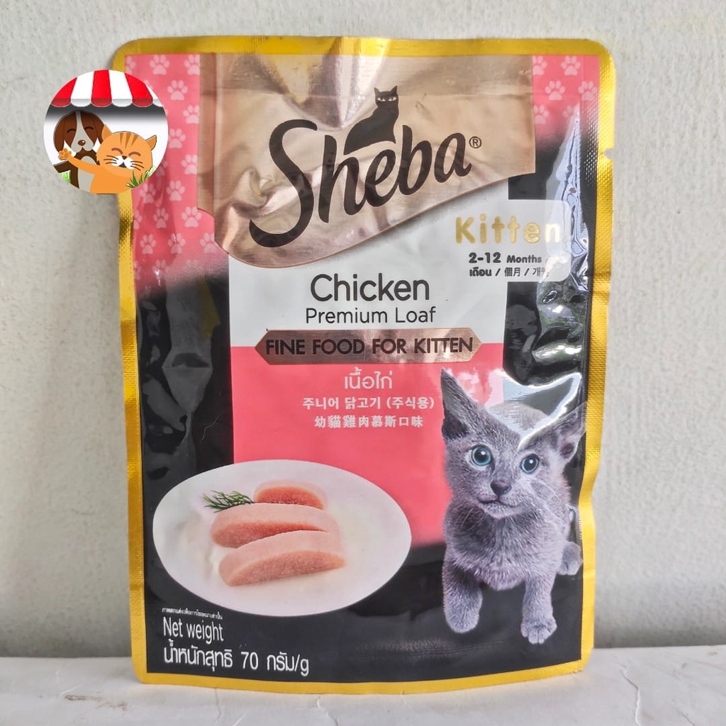 Sheba Pouch Makanan Kucing Basah Kitten Chicken 70gr - Wet Food