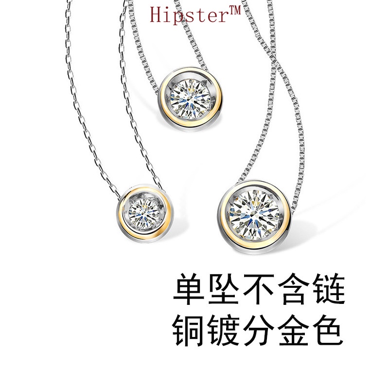 Simple and Versatile Exquisite Light Luxury Diamond Super Flash Two-Color Pendant Necklace