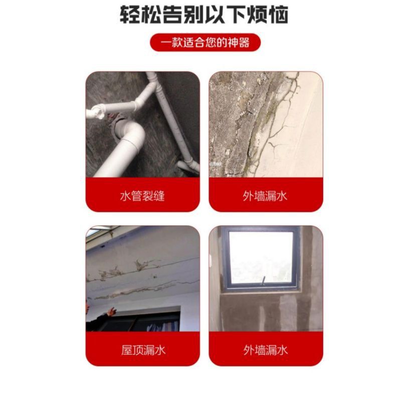 semprotan anti bocor