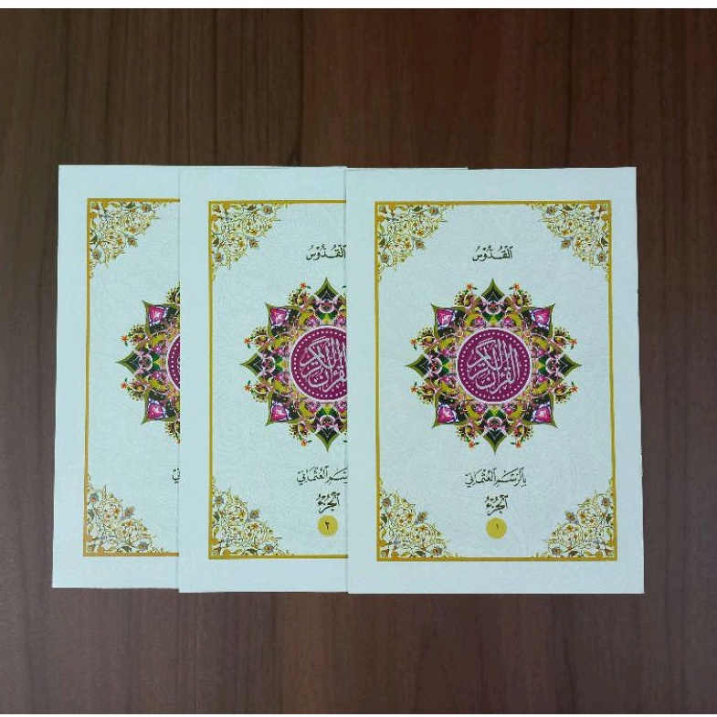 Al-Quran Mujaza Quran Perjuz Qur'an Perjuz Al-Quddus Quran Muqodaman bonus Tas