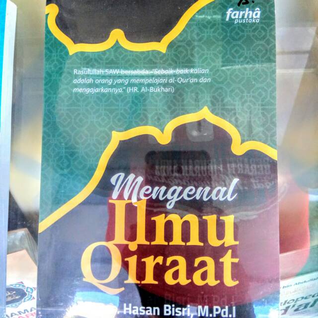 Mengenal ilmu qiraat