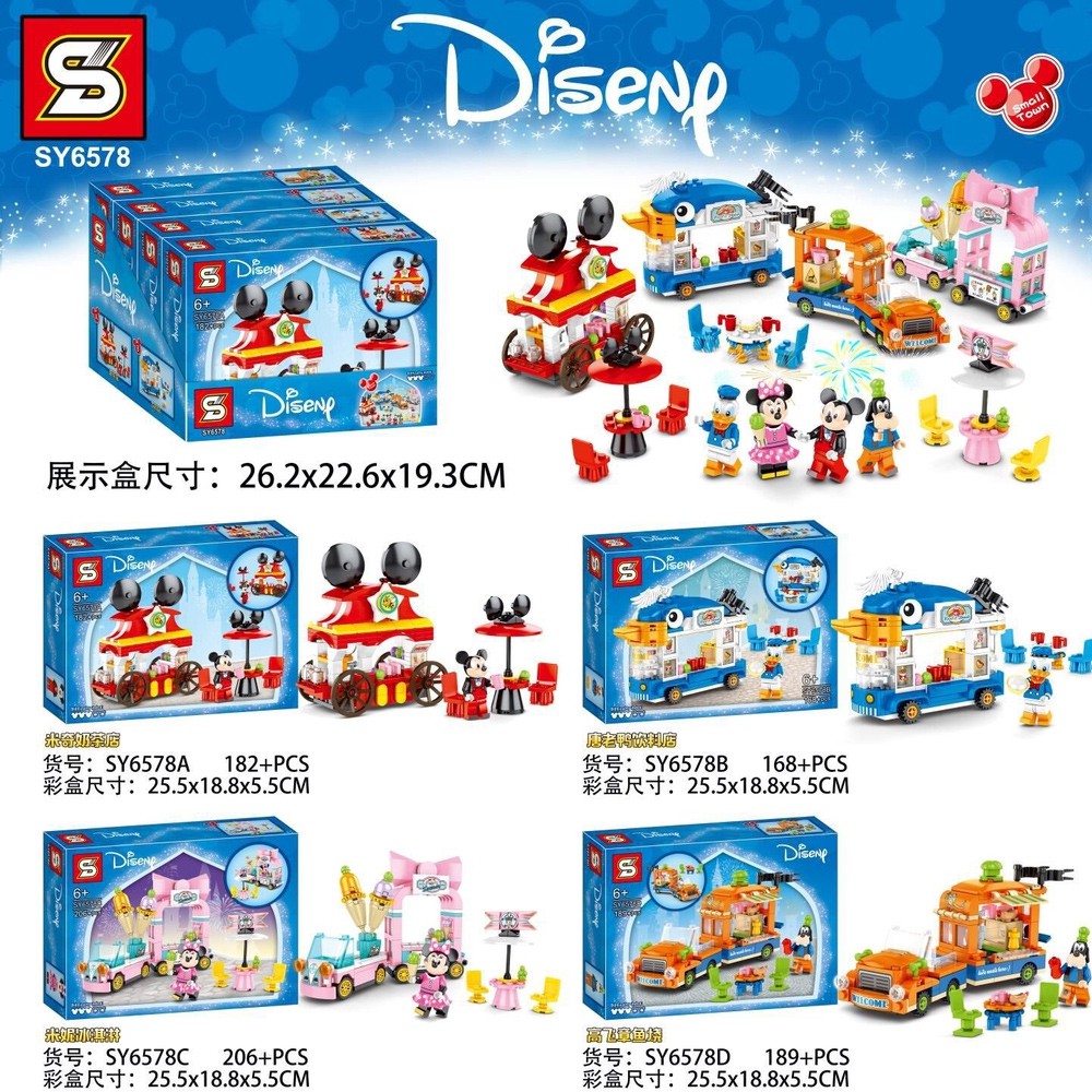 Mainan anak Brick DISNEY CITY FOOD STORE - DISNEYLAND FOOD STAND - acak - SY 6578