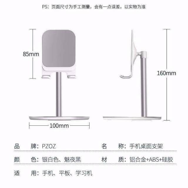 HOLDER HANDPHONE / HP DAN TABLET