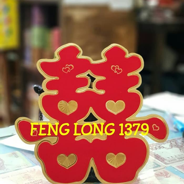 

Logo Aksara Shuang Xi Double Happiness |Logo Chinese Wedding Besar A