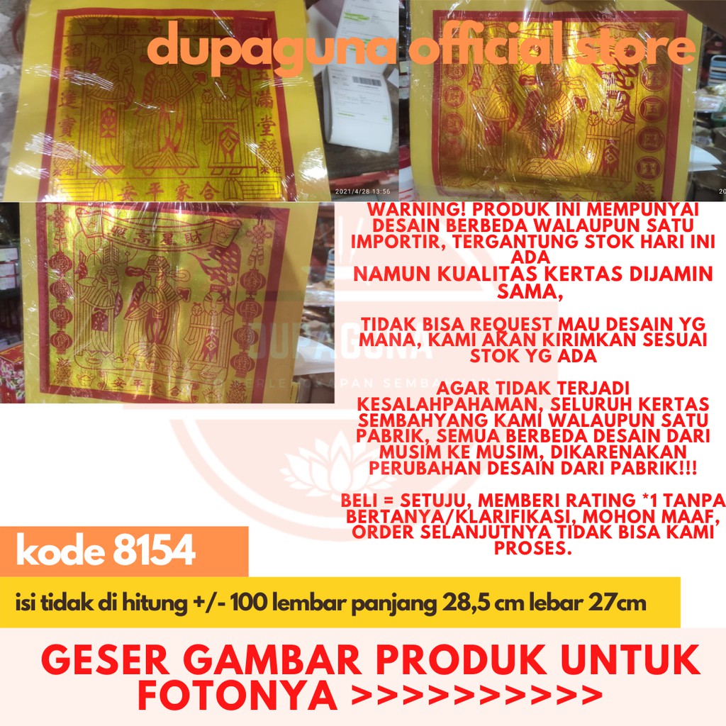 

KERTAS SEMBAHYANG KIM BESAR SUPER TIGA KODE 328