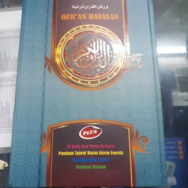 Al quran hafalan b5 tajwid warna
