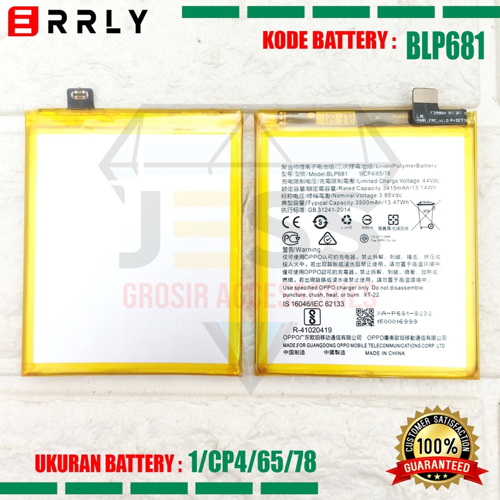 Baterai Battery Original ERRLY BLP681 BLP-681 For Type Hp OPPO F9 - CPH1823 &amp; F9 PRO &amp; R17 - CPH1879 - PBEM00