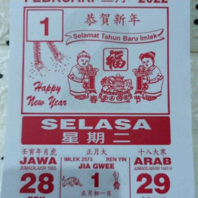 

COD kalender harian lokal 2021 ukuran sedang komplit,jawa, imlek,arab. PROMOKode 2809