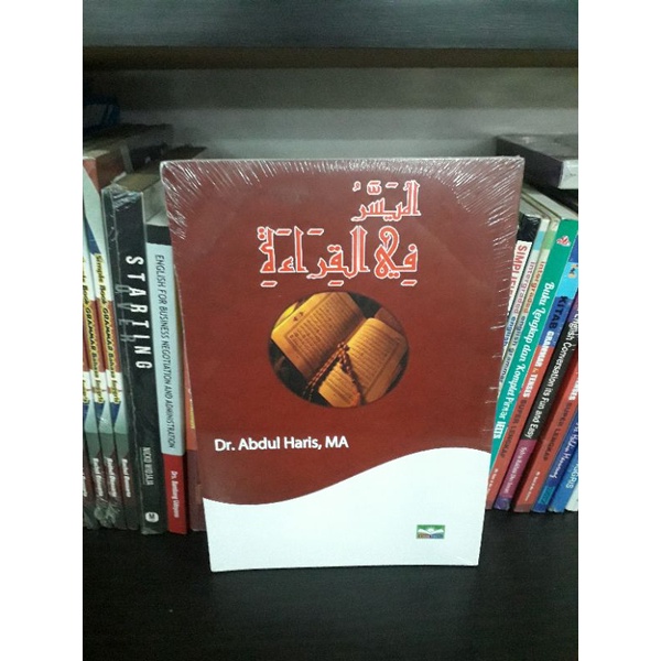 BUKU AL MUYASSAR FI AL QIRAAH - ABDUL HARIS
