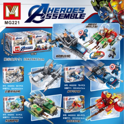Brick Super Heroes With Airplane MG221 2 In 1 Avengers Heroes Assemble Thor Captain America Hulk Iro