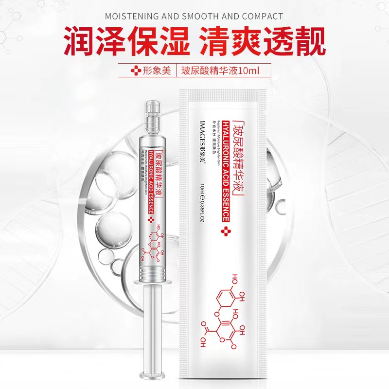 Hyaluronic Acid Skin Repair Essence Anti Aging Suntikan 10 ML IMAGES