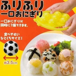 Set Cetakan Nasi Bola Bola Bulat 7 Lubang Bola Bola Nasi Bento Maker Bekal Anak Sekolah