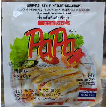 

Cuci Gudang Awal Tahun Papa Oriental Style Instant 'Kua-Chap' / Kua Chap Thailand (Mie Bihun) Cuci