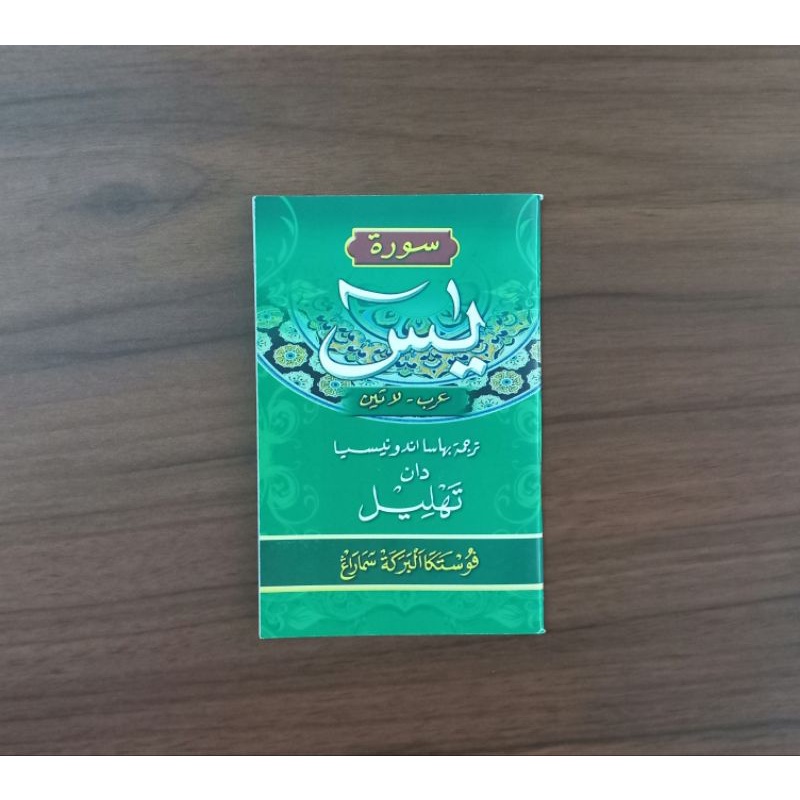 Yasin Kecil Yasin Dan Terjemahnya Buku Yasin Latin Dan Tahlil Terjemah