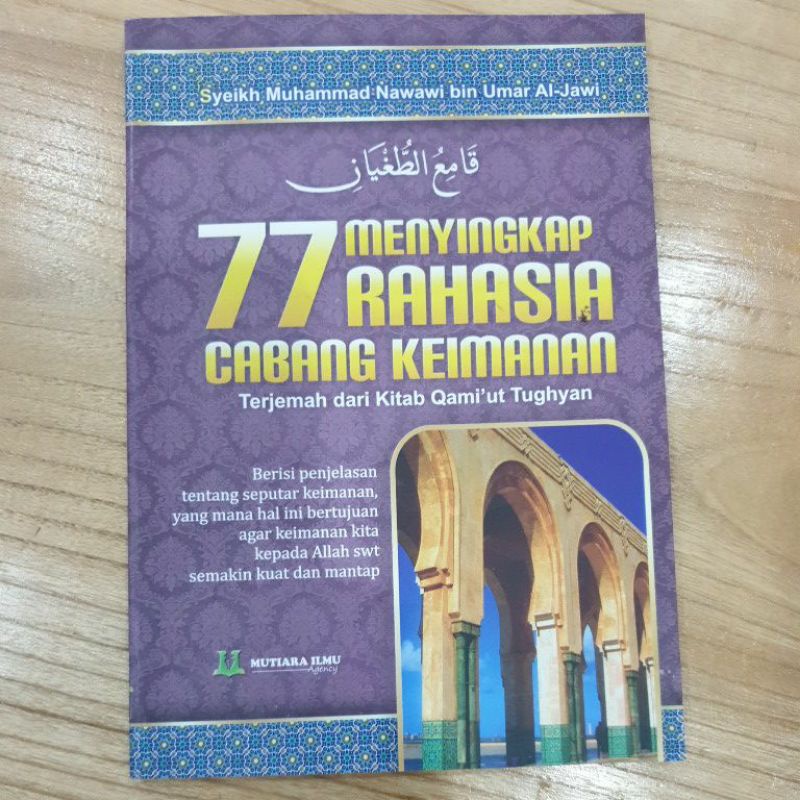 Qomi'u Tughyan terjemah