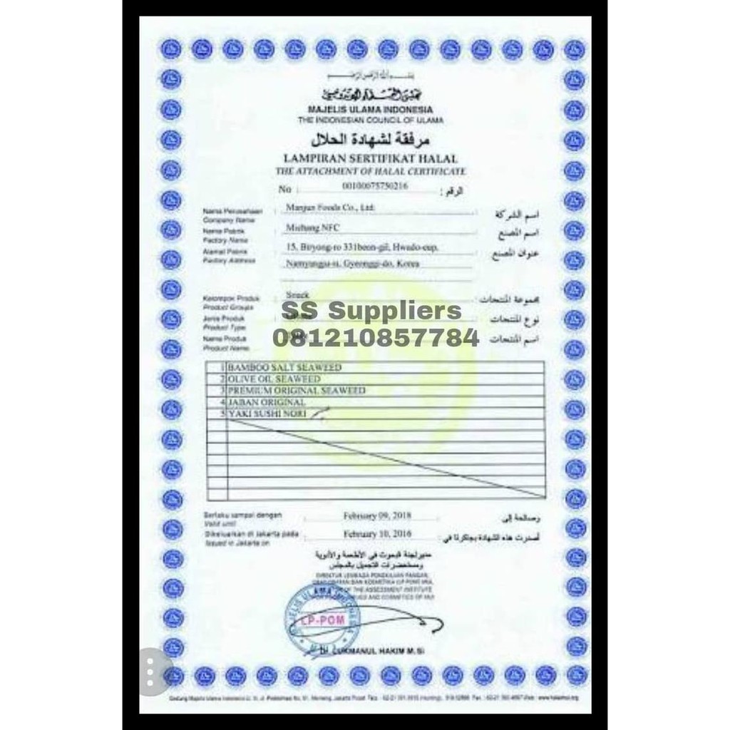 

Manjun Yaki Sushi Nori Rumput Laut Seaweed 50 Sheet, Best Seller! Termurah