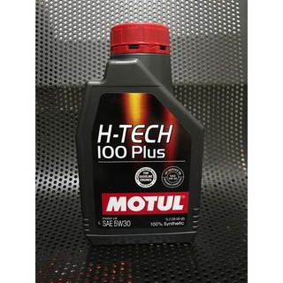 Motul h tech 100 plus 5w30. Shell,mobil или Motul для Kia Soul. Мотюль или мобил что лучше. Какое масло лучше для rx200t мобил или мотюль.