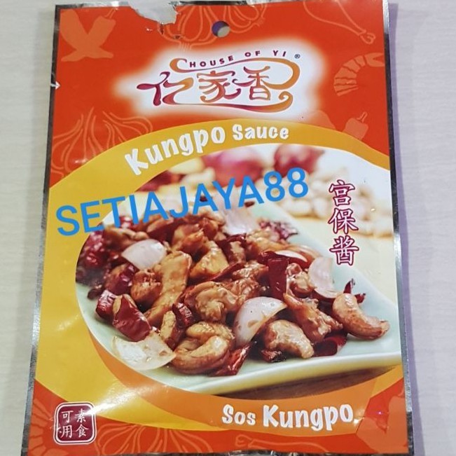 

KUNGPO SAUCE HOUSE OF YI / SOS KUNGPO