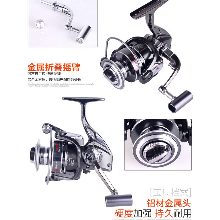 DEBAO Reel Pancing 12 Ball Bearing - Silver