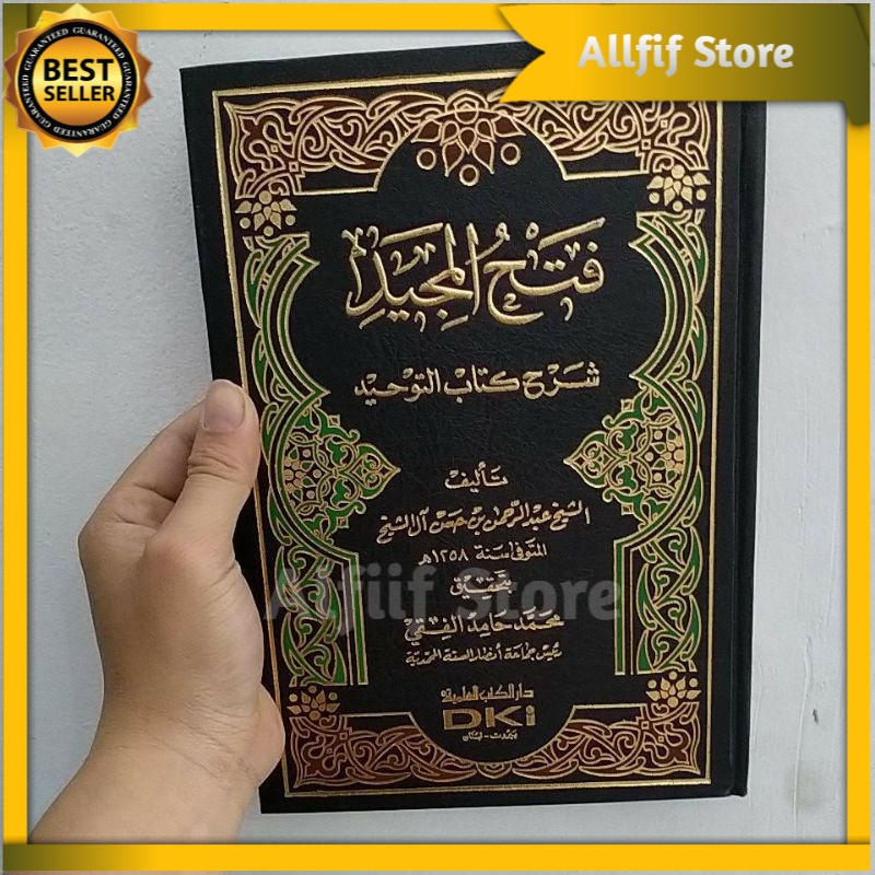 Fathul Majid Dki Syarah Kitab Tauhid