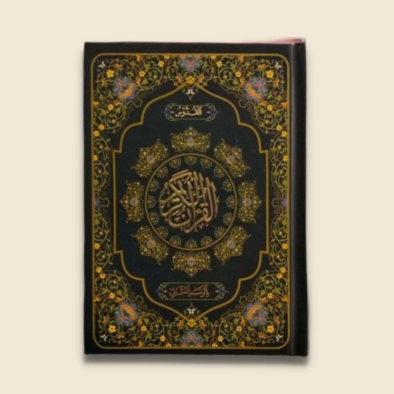 Al Quran Pojok Al Qudus Kecil Quran Yanbua Kudus Rasm Ustmani