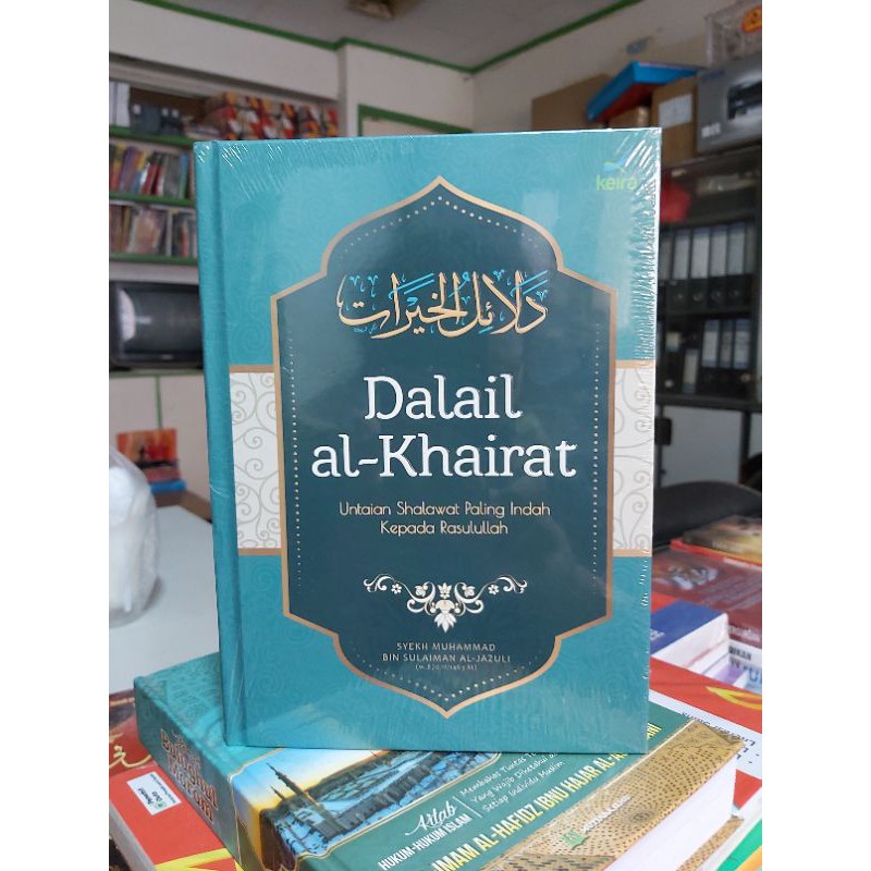 DALAIL AL-KHAIRAT