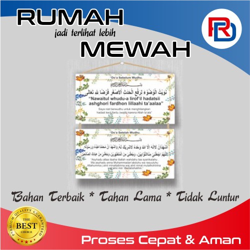 Doa Harian Anak Doa Wudhu Hiasan Dekorasi Pajangan Dinding Kamar Rumah Wall Decor Murah