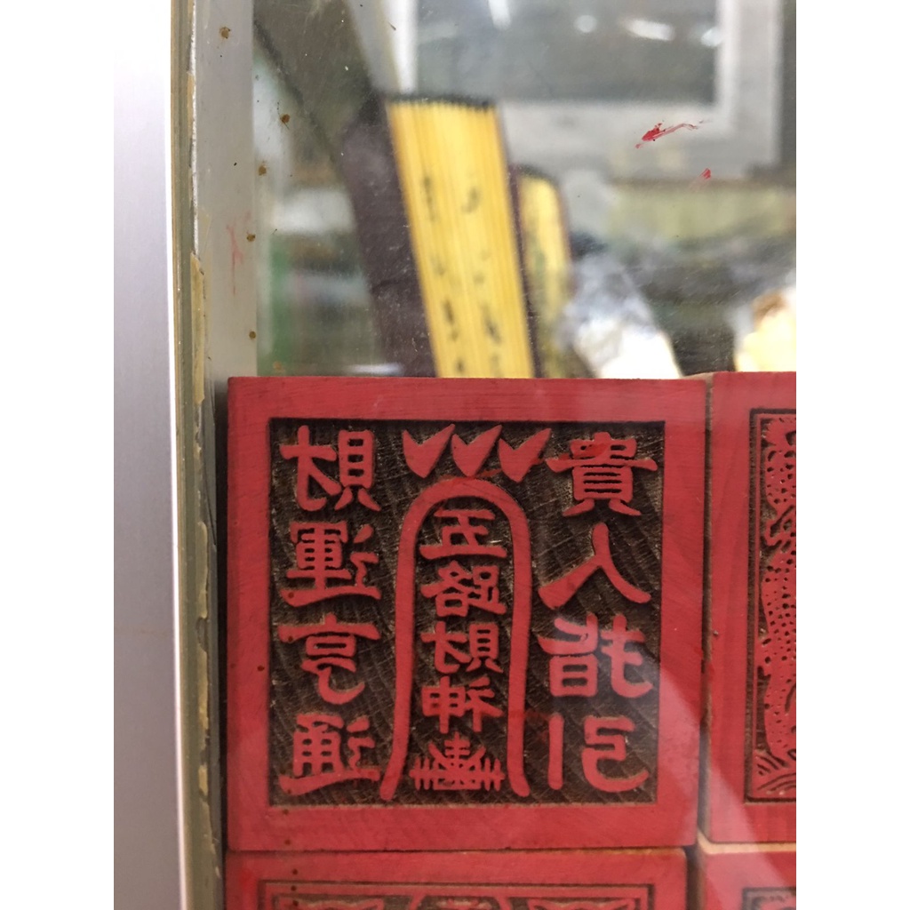 

stempel dewa ulucaisen / ulu cai sen / rezeki - kayu - 02