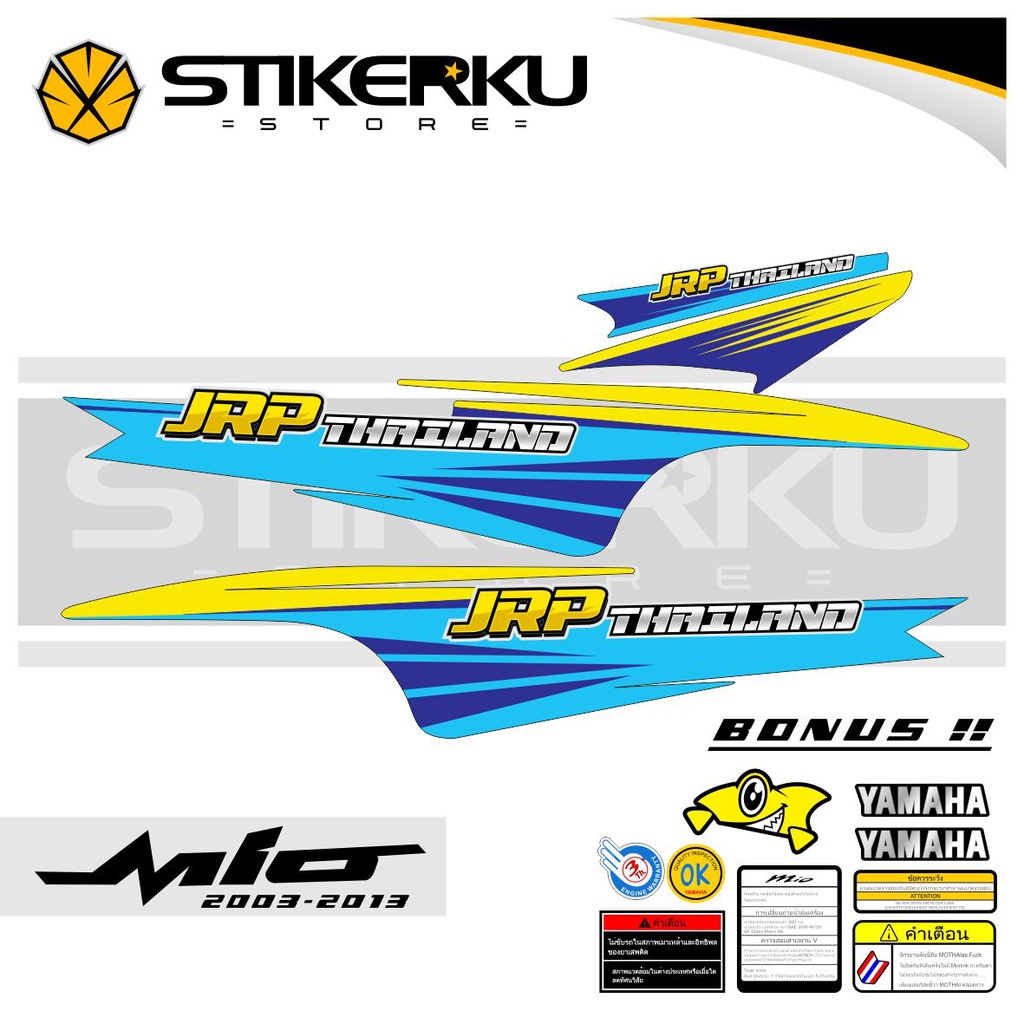 STRIPING STICKER STOCK DECAL STIKER VARIASI YAMAHA MIO JRP THAILAND THAILOOK