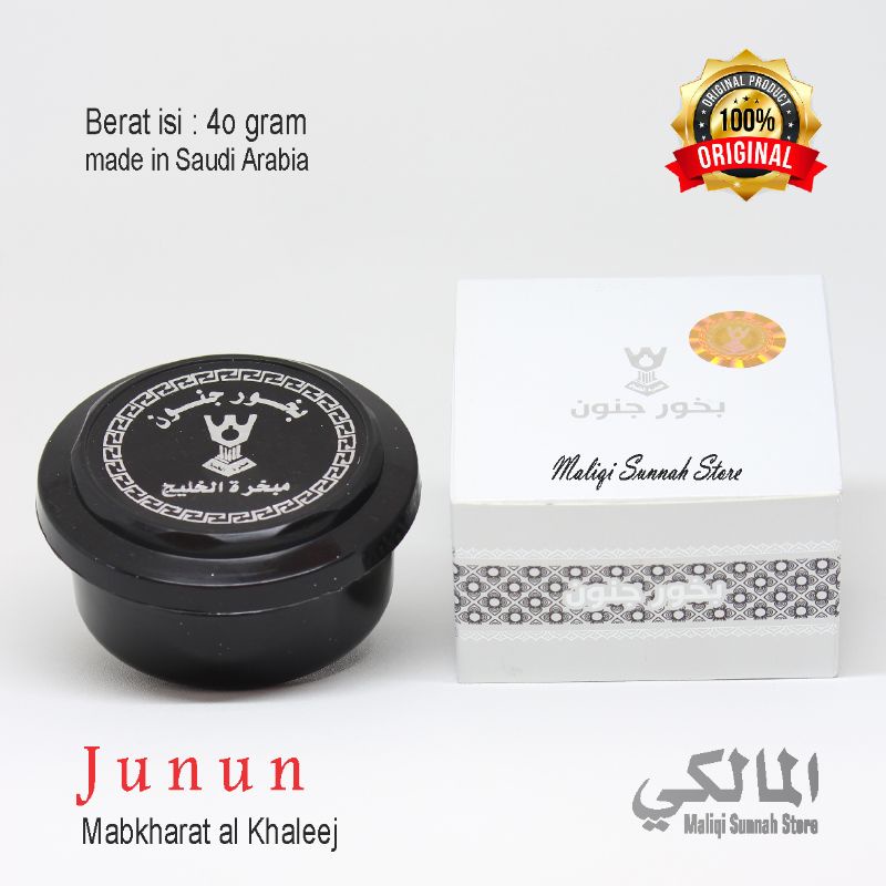 Buhur / Bukhur Junun by Mabkharat Al Khaleej