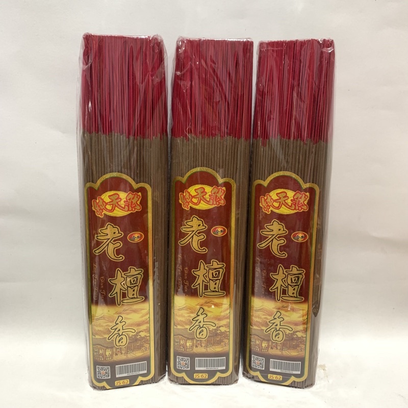 PREMIUM HIO / DUPA HALUS JS 62 WANGI CENDANA LAUSAN 1 KG