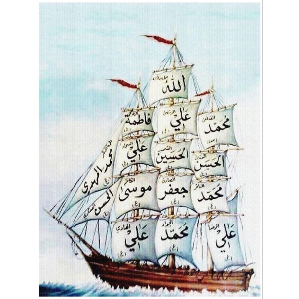 Poster Perahu Bahtera 14 Manusia Suci 30x40cm