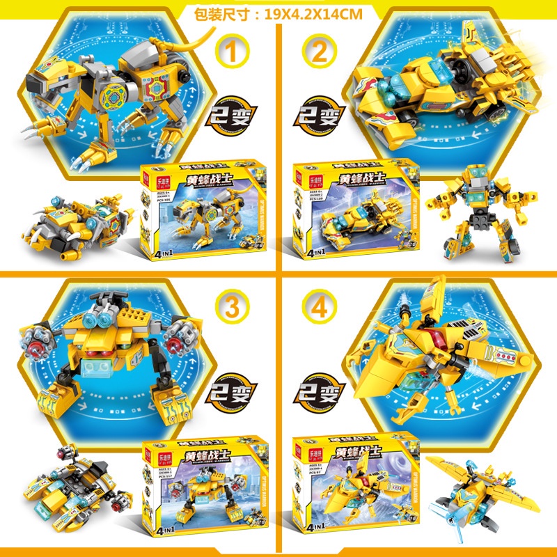 Mainan 4 in 1 Lego Bricks Transformer Bumblebee Edukasi Anak DIY