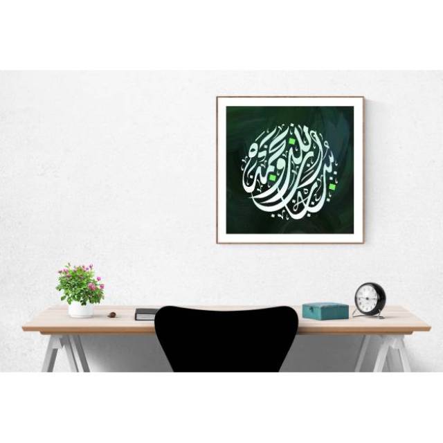 Kaligrafi Modern Minimalis