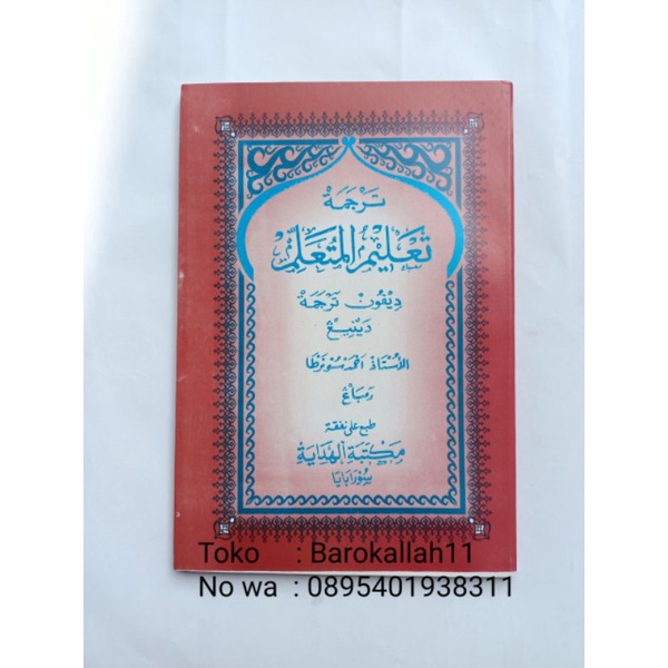 

Terjemah kitab ta'lim BHS JAWA,talim/ta'limul muta'allim/mutaallim
