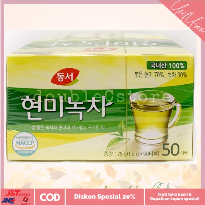 

⭐COD⭐ DONGSUH Brown Rice and Green Tea 75gr Beras Merah dan Teh Hijau