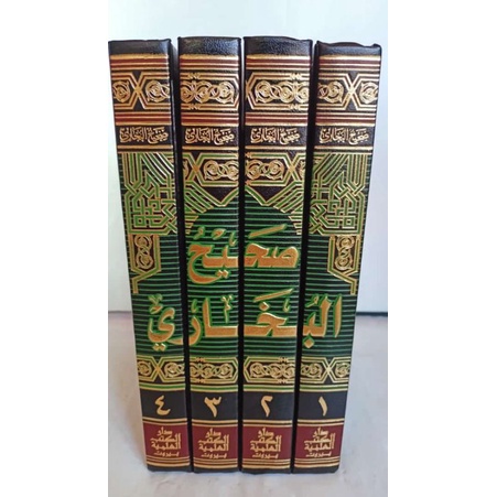 Buku Kitab Hadits Shohih SHAHIH BUKHARI Bukhori Jilid 1 - 4 DKI Ilmiah Masyk