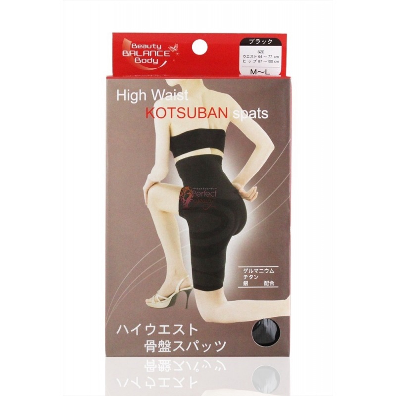 Germanium Kotsuban Spats - High Waist slimming (Black/Beige)