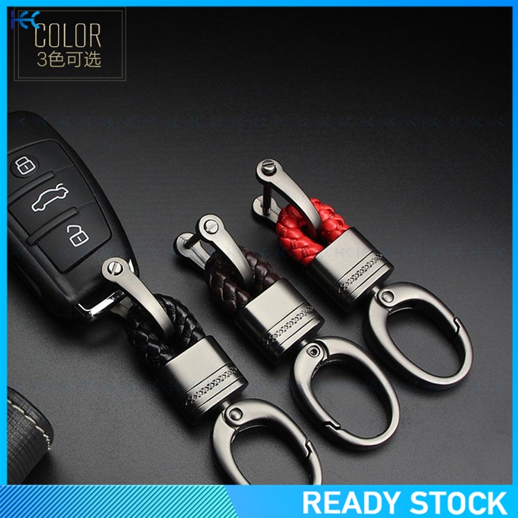 Modern Leather Weave Hook Straps Car Remote Short Keychain Keyrings Keychain