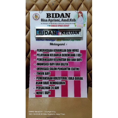 PAPAN BIDAN UK 30 X 45 CM FULL COLOUR